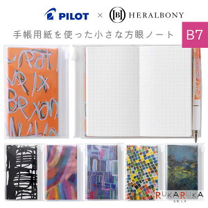 yz蒠pgȕm[g HERALBONY [S6] B7 5mmr XChWbv|Pbgt pCbg 140-NFEDIH1B7-**ylR|Xz[M 1/4]w{j[