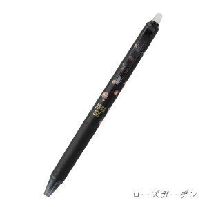 yztNV ViW[mbN × ANNA SUIsAiXCt0.3mm  [S2] pCbg 140-LFSK-13AS25-**BylR|Xz [M 1/20]FRIXION SYNERGY {[y  C