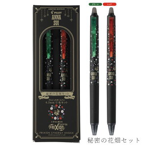 yztNV ViW[mbN × ANNA SUIsAiXCt2FZbg 0.5mm [S4] pCbg 140-LFSK-15AS25-**CylR|Xz [M 1/4]FRIXION SYNERGY {[y  C