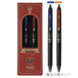 yztNV ViW[mbN × ANNA SUIsAiXCt2FZbg 0.5mm [S4] pCbg 140-LFSK-15AS25-**CylR|Xz [M 1/4]FRIXION SYNERGY {[y  C