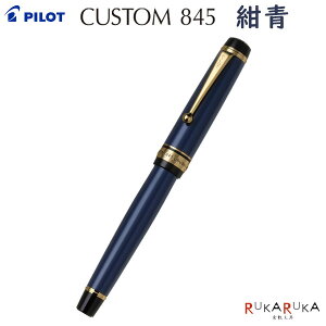 y񂹕izJX^845 ፮▜NM 18K 15 G{iCg yi׎/FA/MA/BAɑ/BB)pCbg 140-FKV-5MR-L-*y*zhV hV̓ CUSTOM Mtg v[g