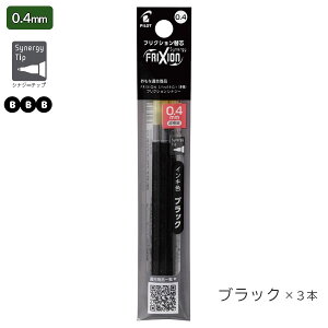�t���N�V�����V�i�W�[�m�b�N3 ���F�p 0.4mm �֐c 3�{���� [�S4���]�p�C���b�g 140-LFRF-243-*�y�l�R�|�X�z[M�� 1/50]�\�� �ւ��c ���t�B�� �t���N�V�����C���L �V�i�W�[�`�b�v