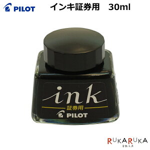 ،pCLi{gCNj@PILOTipCbgjINK-30-DO@*lR|Xs*