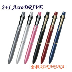 ＊在庫限り＊滑らか多機能筆記具　2+1AcroDRIVE＜アクロドライブ＞細字　ボールペン黒・赤0.7mm/シャープ0.5mm　パイロット BKHD-250R-** *ネコポス不可*