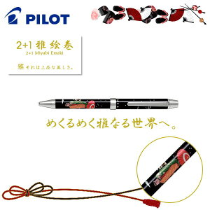 2+1 ��G�� BTHM-3SR-KY [�Ós�ɐ�]