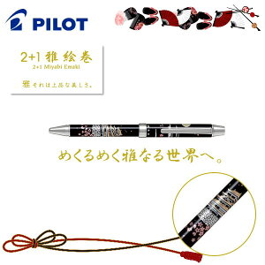2+1 ��G�� BTHM-3SR-ST [��Ɍ�]