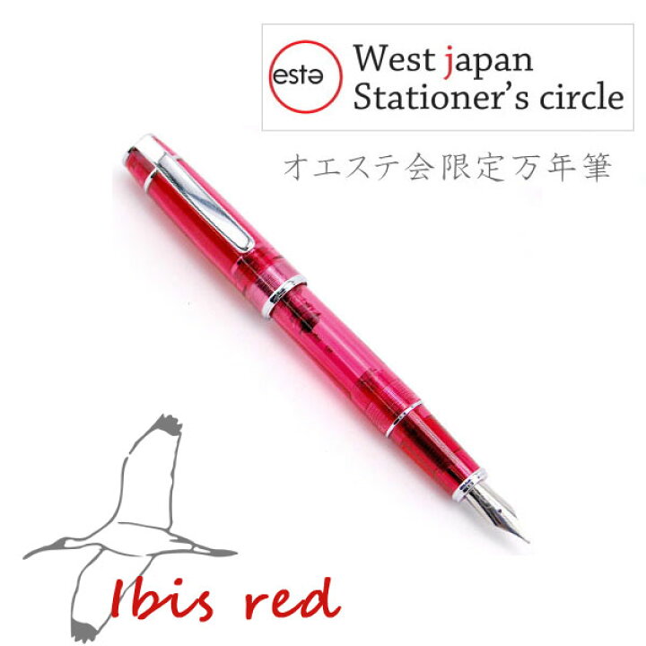 楽天市場】☆Oeste☆〜West japan Stationer