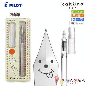 NM@kakunoiJNmj[EF/ɍ׎AF/׎AM/] {fB@pCbg@140-FKA-1SR-NC*ylR|Xz`[t@