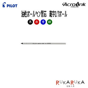 �����{�[���y���֐c�@�׎�0.7�{�[���@�A�N���C���L�@�p�C���b�g140-BRFS-10F-*�y�l�R�|�X�z