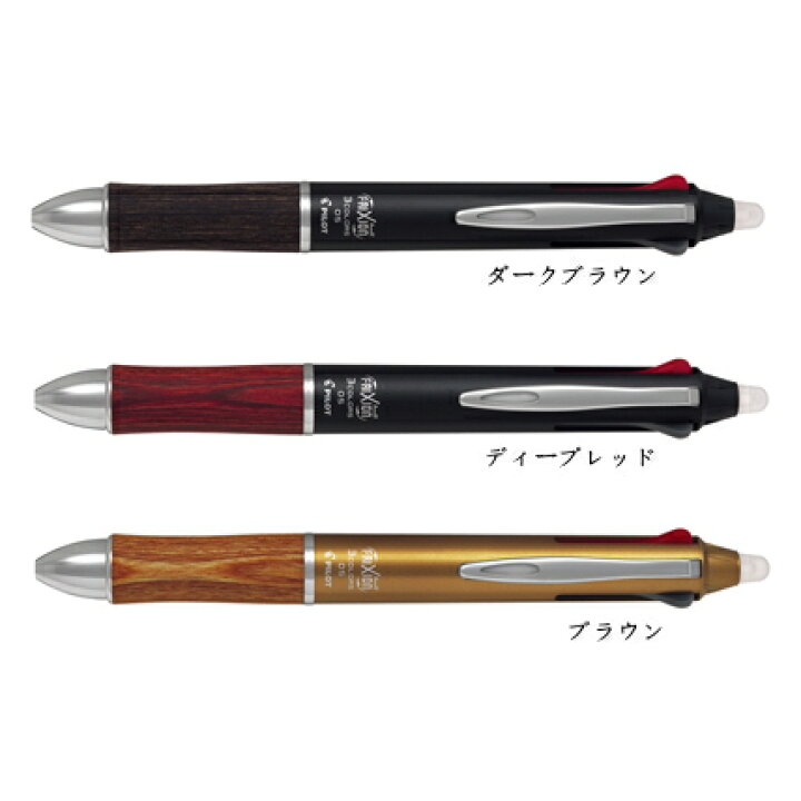 楽天市場 ネコポス便対応可能商品 フリクションボール３ウッド 0 5ｍｍ フリクションボール3色 140 Lkfb 2sef パイロット ｐｉｌｏｔ 倉敷文具ｒｕｋａｒｕｋａ