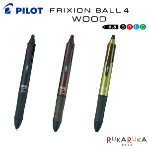 tNV{[4 Ebh 4F{[y 0.5mmyCLF/EԁEE΁zpCbgyPILOTz 140-LKFB-3SEF-**ylR|X։zFRIXION BALL4 FQCL{[y