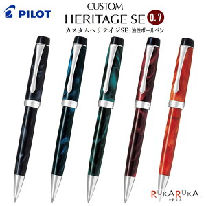 CUSTOM HERITAGE SE(JX^weCWSE) {[y 0.7mmi׎jPILOTipCbgj140-BKVH-15SR-MA* y*z]Jo PF{[y }[u͗l@Mtg ANCL