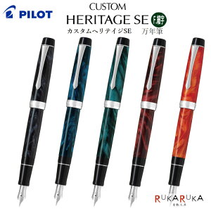 CUSTOM HERITAGE SE(JX^weCWSE) NM (F/׎) [5F]PILOTipCbgj 140-FKVH-3MR-MA*Fy*zNM 蕨 Mtg ׎