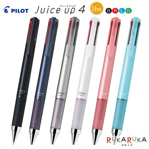 Juice Up ボールペンの人気商品 通販 価格比較 価格 Com Juice Up ボールペンの人気商品 通販 価格比較 価格 Com
