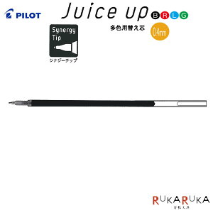 ボールペン ジュース 替芯の人気商品 通販 価格比較 価格 Com