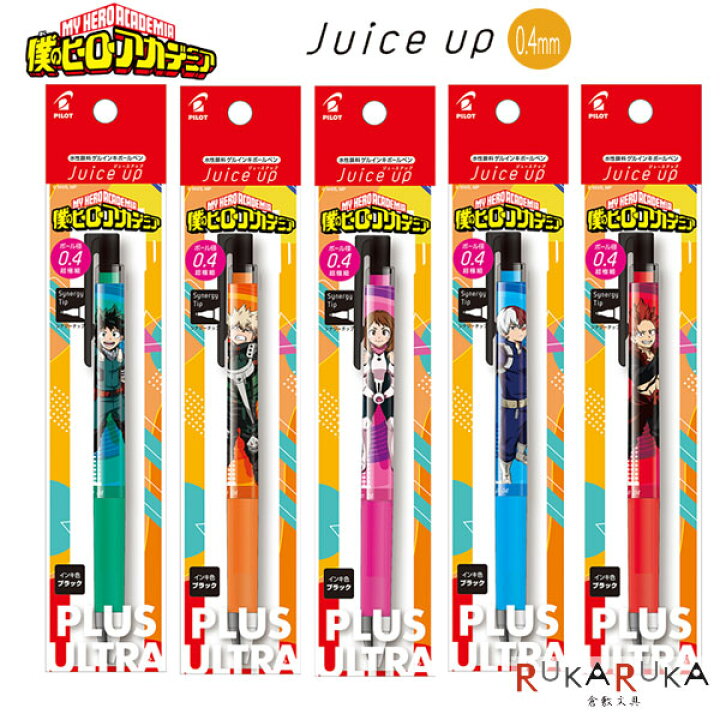 楽天市場】*在庫限り*【限定】僕らのヒーローアカデミア × ジュース 