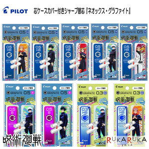 yzp ×wlIbNXEOt@CgxcP[XJo[tV[v֐c [S9][HB.0.5mm/B.0.5mm/HB.0.3mm]pCbg 140-PHRF*G20J-** ylR|Xz[M 1/10]ւc ՏIm ʏhT 