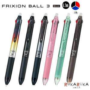 tNV{[ 3 X fUCV[Y 0.5mm [S6F] F{[y pCbg 140-LKFBS60EF-D*ylR|Xz [M 1/10]FRIXION {[y  C