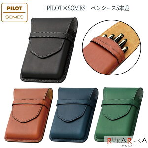 PILOT×SOMES u\XvyV[X5{ [S4F] pCbg 140-SLS5-11-*y*z y yP[X Mtg vi
