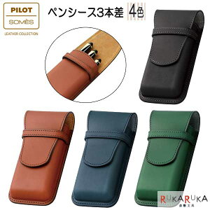 PILOT×SOMES u\XvyV[X3{ [S4F] pCbg 140-SLS3-11-* y*z y yP[X Mtg vi