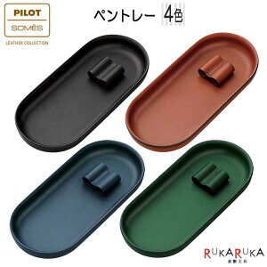 PILOT×SOMES u\Xvyg[ iyj [S4F] pCbg 140-SLT-11-* y*z y yu Mtg vi