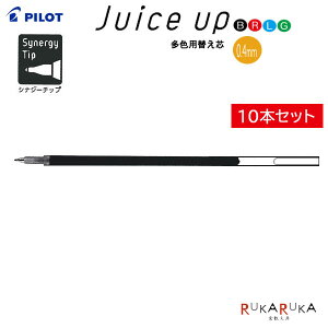 W[XAbvFp֐c [0.4mm ɍ] 10{Zbg [EԁEE] pCbg 140-LPTRF-10S4-* ylR|Xz[M 1/10]juice up QCL{[y ւc