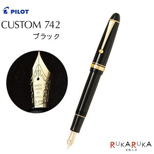 JX^742 CUSTOM NM ubN PILOTipCbgj140-FKK-2000R-B-**y*zMtg NM  yLx