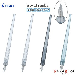 iro-utsushiy낤zy  (S3F)pCbg 140-FIR-70R-***ylR|XzmM 1/5n؂  y߂y