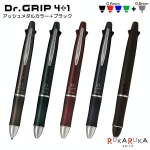 �h�N�^�[�O���b�v4�{1 [Dr.Grip 4+1] �ɍ�0.5mm �S5�F�A�N���C���L ���@�\�M�L�� �p�C���b�g140- BKHDF1SEF �y�l�R�|�X���������z [M�� 1/20]Dr.Grip �r�W�l�X �A�b�V�����^���J���[ �V�b�N