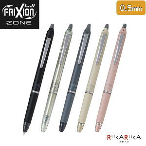 tNV{[ mbN ][ 0.5mm o[Obv [S5F] pCbg 140-LFBKZ-50EF-***ylR|Xz [M 1/20]FRIXION ZONE {[y  C tNV][ 65_C