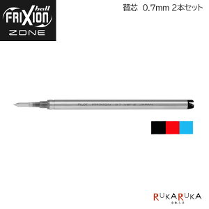 tNV{[Ver.2 ֐c 0.7mm 2{Zbg [S3F] pCbg 140-LFBKRF50F-2*ylR|Xz [M 1/30]FRIXION ZONE ][ {[y  C ւ tNV][