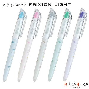 ���� ��V�A�[�X�g�[�� �t���N�V���� ���C�g [�S5�F]�p�C���b�g 140-SFL-15SLCS�y�l�R�|�X�z[M�� 1/20]�V�A�[�X�g�[�� ������uDr.Grip�v�uFRIXION�v�uCampus�v�uMONO�v�R���{���[�V���� 65_C