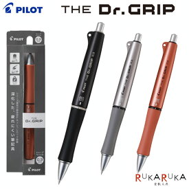 ザ・ドクターグリップ シャープペン 0.3mm [全3色]パイロット 140-HTDG-13-*【ネコポス可】[M便 1/10]疲れにくい シンプル THE Dr.GRIP フレフレロック
