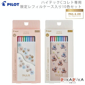 yz HI-TEC-C COLETOmnCebNCRgn PAUL & JOER{ 背tBP[X10FZbg [S2Zbg]pCbg 140-LHKRF4PJ2310C-* ylR|XzR{ PAUL & JOE La Papeterie |[  W