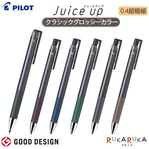 �W���[�X�A�b�v �N���V�b�N�O���b�V�[�J���[ 0.4mm ���ɍ� [�S6�F]�p�C���b�g 140-LJP20S4-***�y�l�R�|�X�zjuice up �Q���C���L�{�[���y�� �ɍ� �Ȃ߂炩