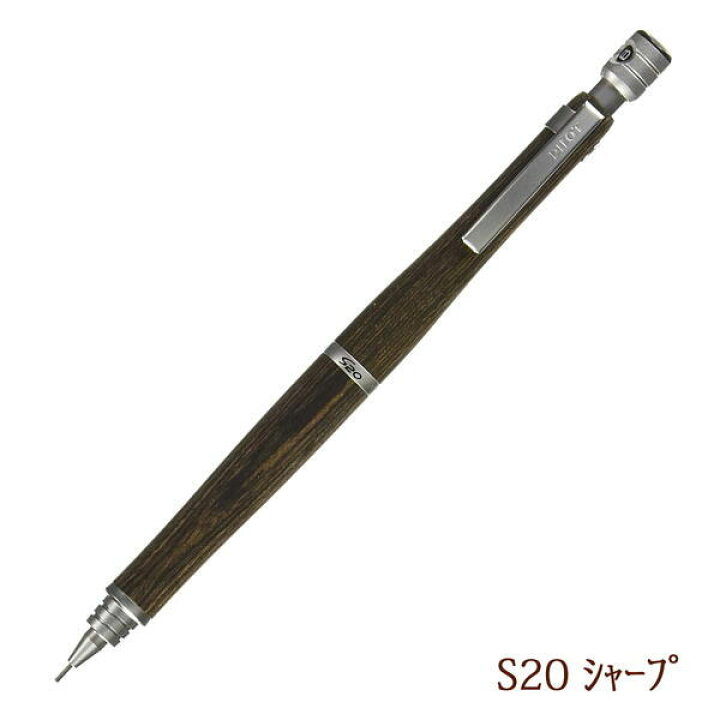 楽天市場】S20《エストゥエンティ》シャープペンシル 0.3mm [全5色 