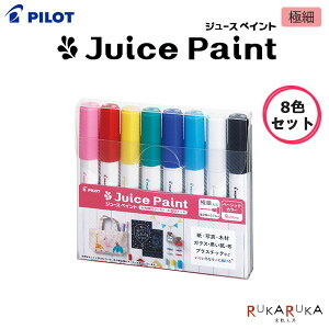 W[XyCg 8FZbg 痿}[J[ ɍ׃pCbg 140-SJP-160EF-8CylR|Xz[M 1/2]Juice Paint Jt ېc dˏ