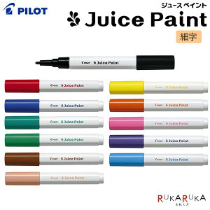 W[XyCg 痿}[J[ ׎ [S12F]pCbg 140-SJP-20F-**ylR|XzJuice Paint Jt ېc dˏ