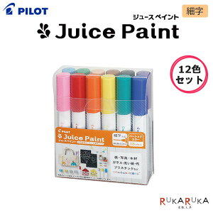 W[XyCg 12FZbg 痿}[J[ ׎pCbg 140-SJP240FN-12C *lR|Xs*Juice Paint Jt ېc dˏ