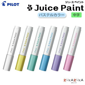 �W���[�X�y�C���g �q�p�X�e���J���[�r �����痿�}�[�J�[ ���� [�S6�F]�p�C���b�g 140-SJP-20M-**�y�l�R�|�X�zJuice Paint �J���t�� �ېc �d�ˏ���