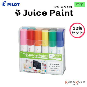 W[XyCg 12FZbg 痿}[J[ pCbg 140-SJP240MN-12C *lR|Xs*Juice Paint Jt ېc dˏ