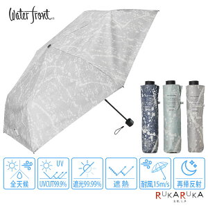 ZENTENKOU ���� �� 55cm [�S3�F] �E�H�[�^�[�t�����g 1419-S355-1128***-** *�l�R�|�X�s��* �܂肽���� ���J���p �S�V��^ �M���Ǒ΍�