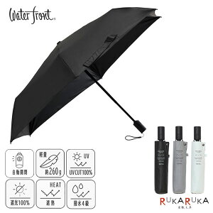 �J���I�[�g UV�u���b�N 55cm [�S3�F] �E�H�[�^�[�t�����g 1419-S355-1301**1-B* *�l�R�|�X�s��*Waterfront �܂肽���� �R���p�N�g ���P ���J���p �M���Ǒ΍� 65IG