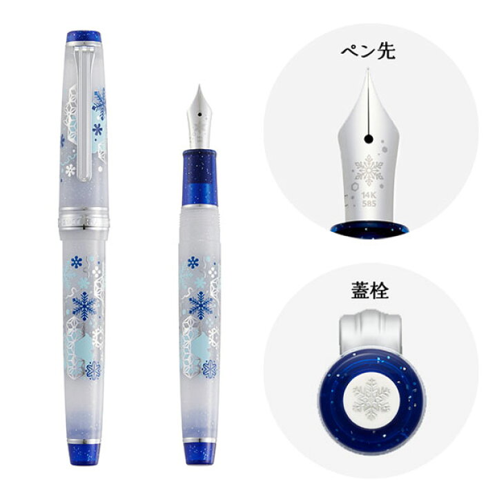 楽天市場】【PLUS×セーラー万年筆コラボ企画 第7弾】カ.クリエ 