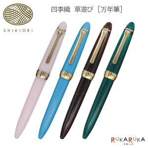 ���N�M SHIKIORI �l�G�D�s���V�сt�m�S4�F/�׎�(F)�n�Z�[���[���N�M 15-11-0657-20*�y��������*�z�G�� ���R �M�t�g �v���[���g 65_B