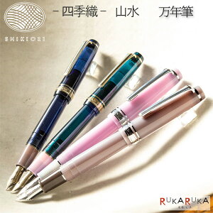 wSHIKIORI \lGD\ Rx NM 14  [S4] Z[[NM 15-11-205*-*** y*z lG R  R 