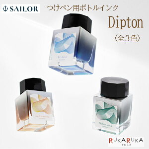 yp{gCN Dipton  20ml [S3F]Z[[NM 15-13-1700-20* *lR|Xs*߂  CN yp