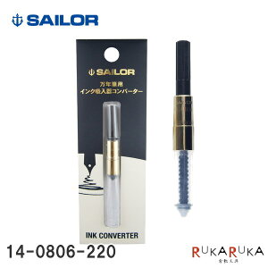 NMpCNzRo[^[ [S[h] Z[[NM 15-14-0806-220 ylR|Xz