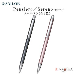 yVG Z[m [{[y] 0.7mm Z[[NM 15-16-0386-2** [S2F] ϔt ylR|Xz [M 1/5]Sereno Vw Mtg v[g p  NX}X