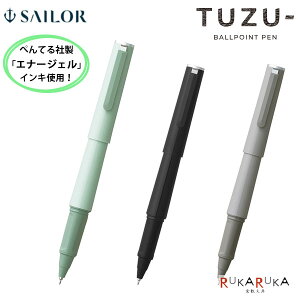 TUZU {[y [S3F]Z[[NM 15-81-0241-*** ylR|XzȂ߂炩  Z ig ₷